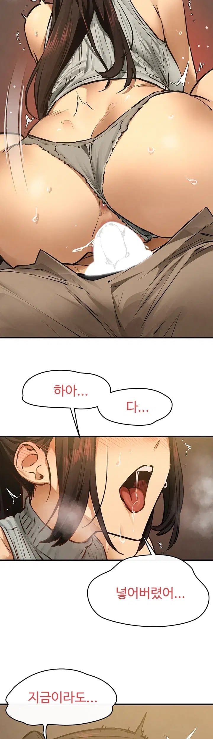 Moby Dick Raw Chapter 109 - Page 29