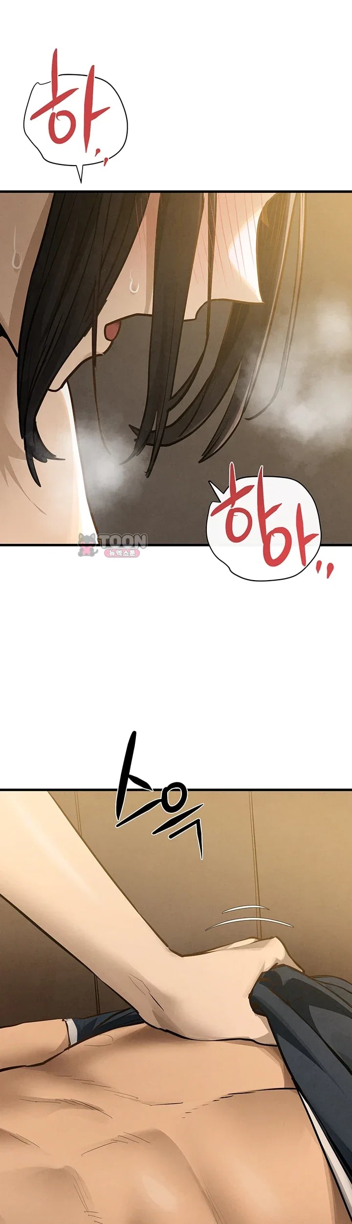 Moby Dick Raw Chapter 109 - Page 5