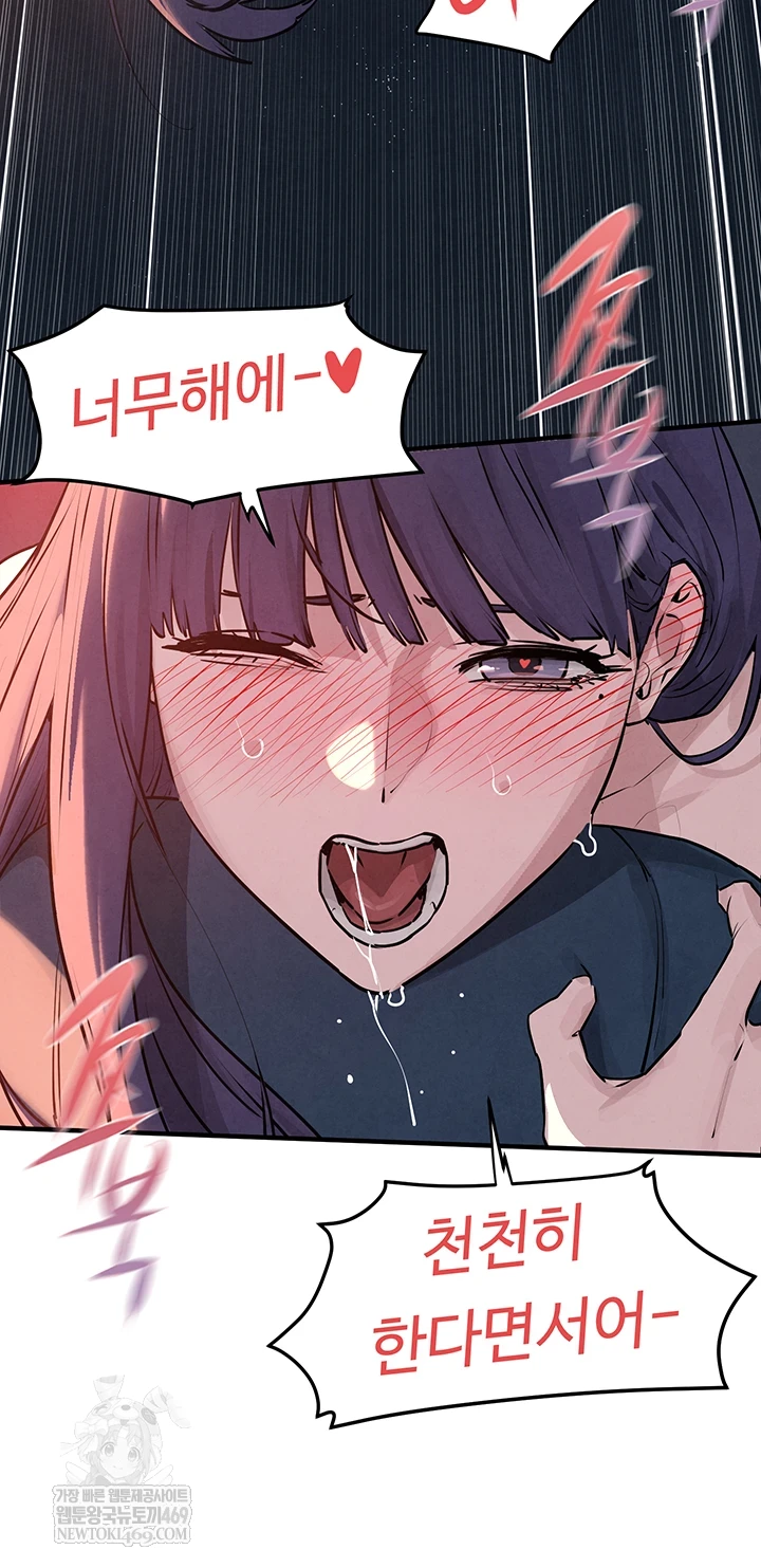 Moby Dick Raw Chapter 78 - Page 21