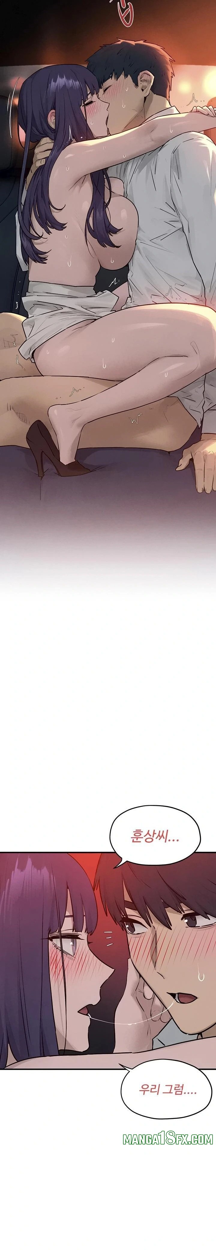 Moby Dick Raw Chapter 79 - Page 14