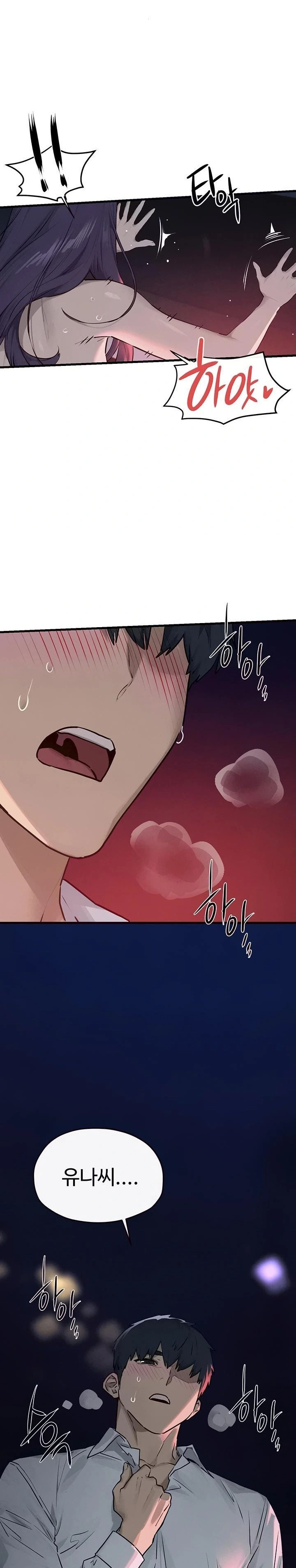 Moby Dick Raw Chapter 79 - Page 21