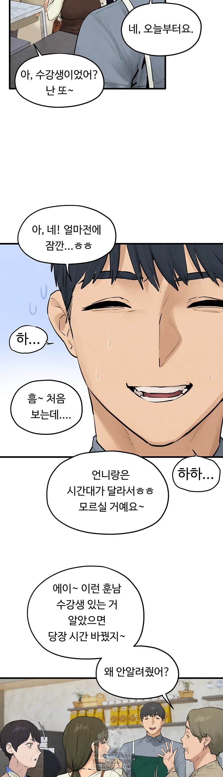 Moby Dick Raw Chapter 85 - Page 11