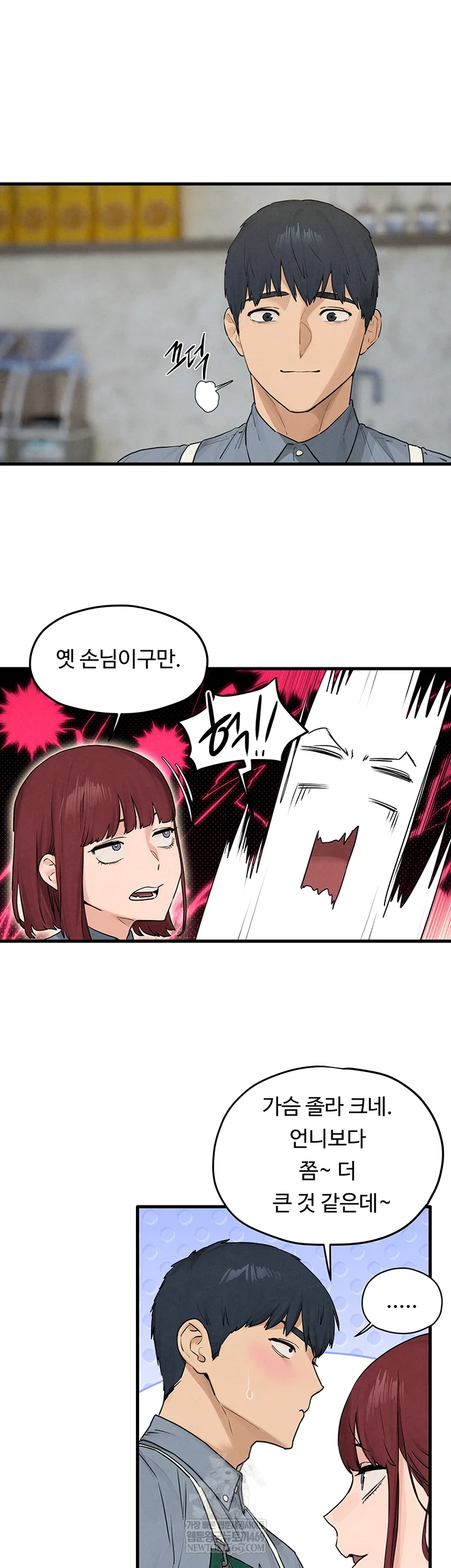 Moby Dick Raw Chapter 85 - Page 13