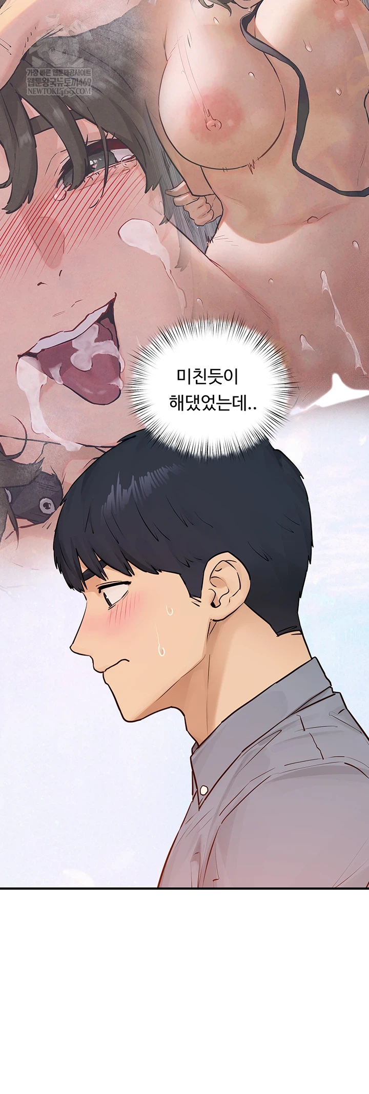 Moby Dick Raw Chapter 85 - Page 16