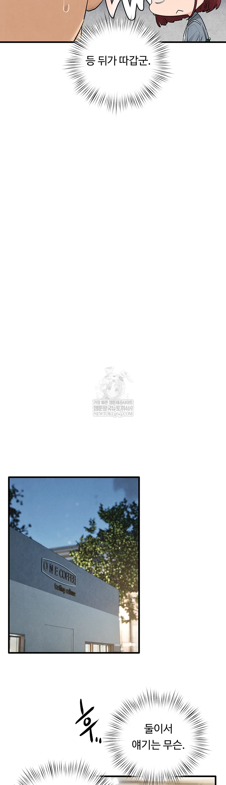 Moby Dick Raw Chapter 85 - Page 20