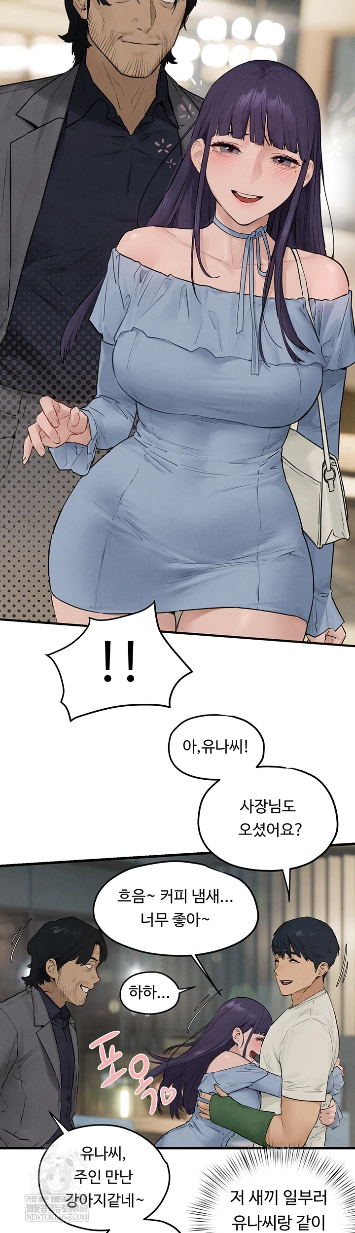 Moby Dick Raw Chapter 85 - Page 22