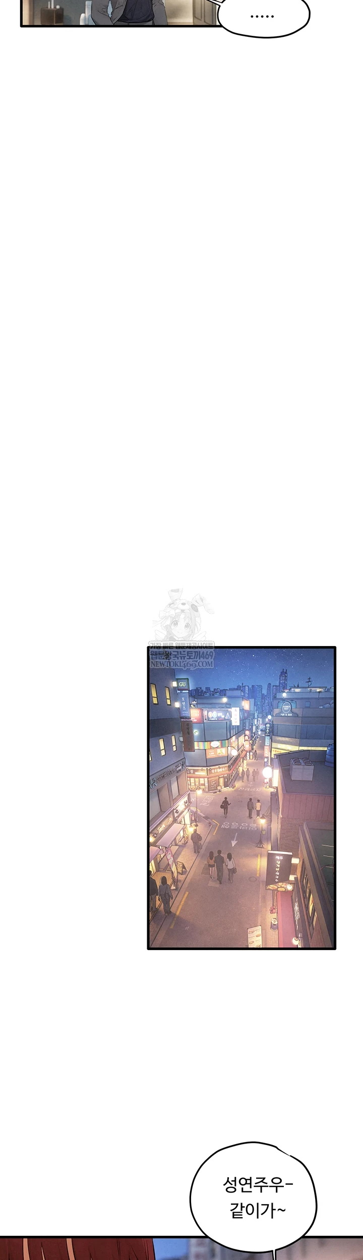 Moby Dick Raw Chapter 85 - Page 25