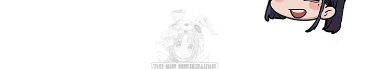 Moby Dick Raw Chapter 85 - Page 27