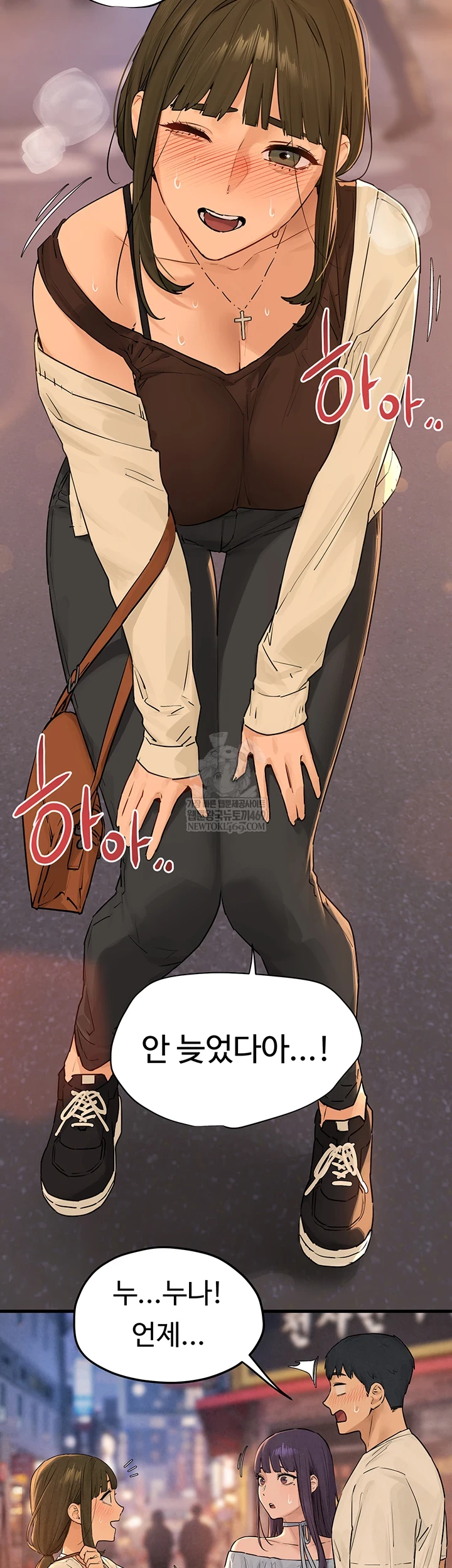 Moby Dick Raw Chapter 85 - Page 31