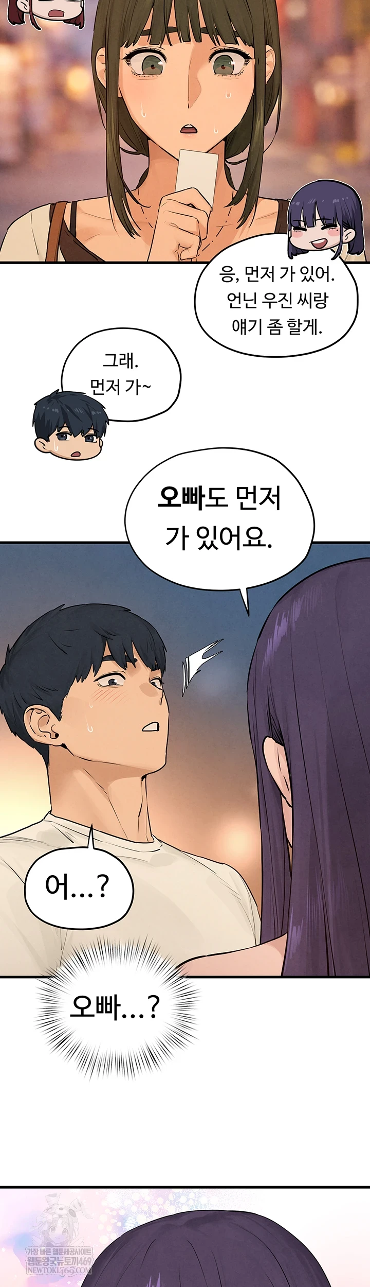 Moby Dick Raw Chapter 85 - Page 35