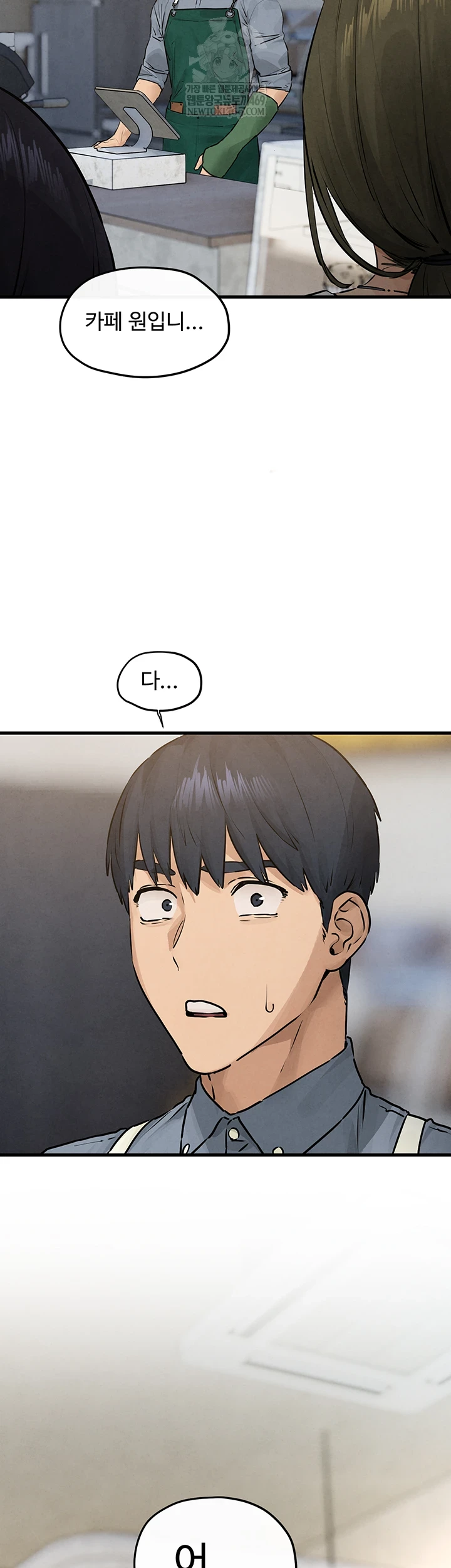 Moby Dick Raw Chapter 85 - Page 6