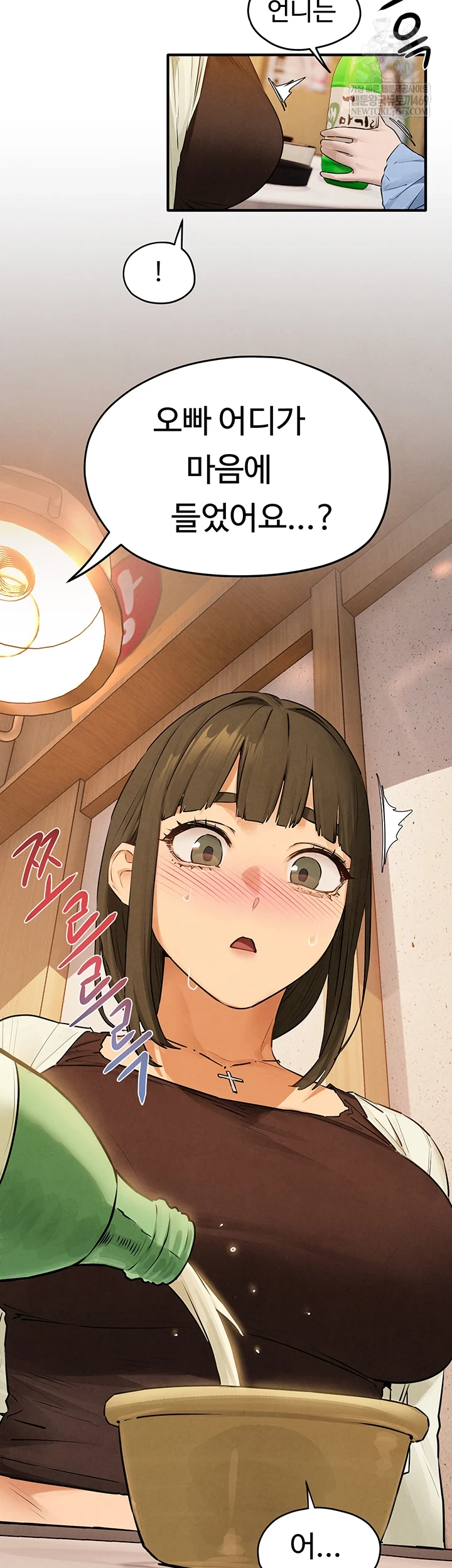 Moby Dick Raw Chapter 86 - Page 19