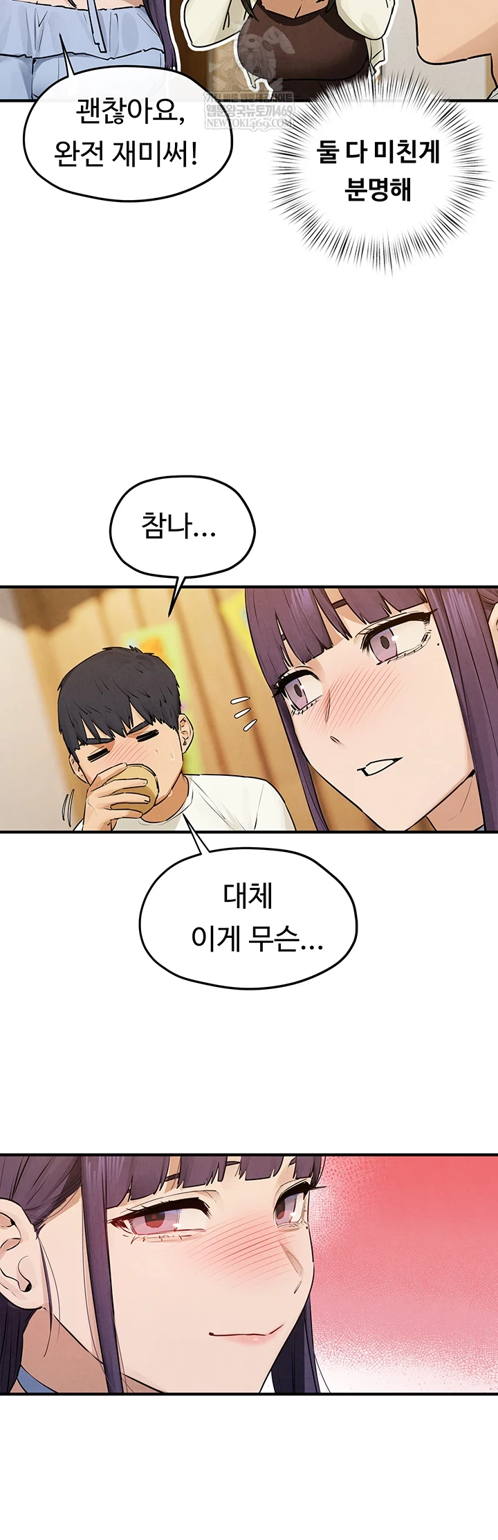 Moby Dick Raw Chapter 86 - Page 23