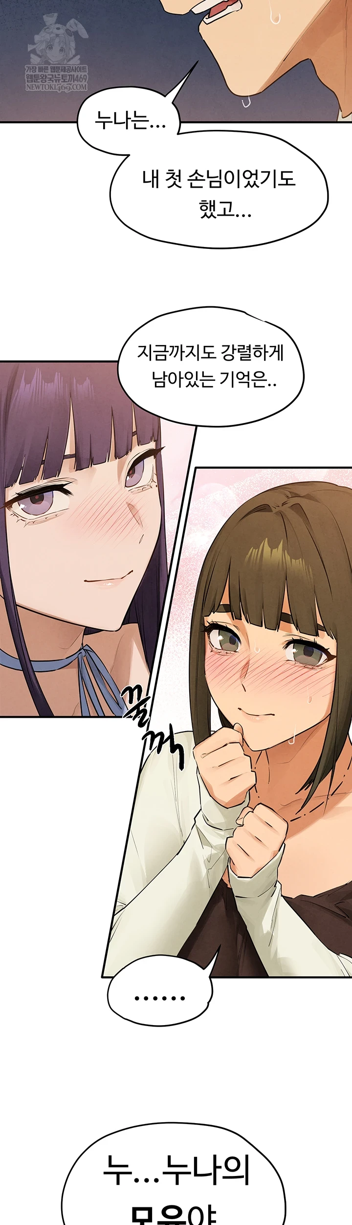 Moby Dick Raw Chapter 86 - Page 26