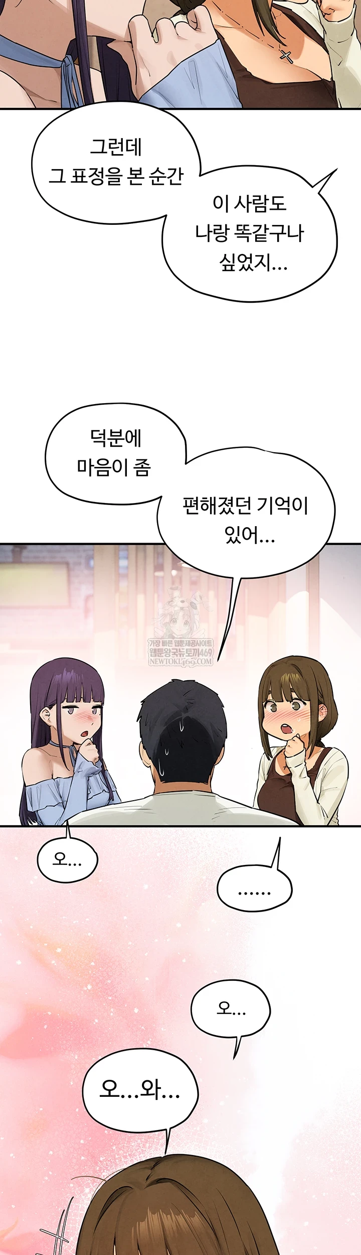 Moby Dick Raw Chapter 86 - Page 28