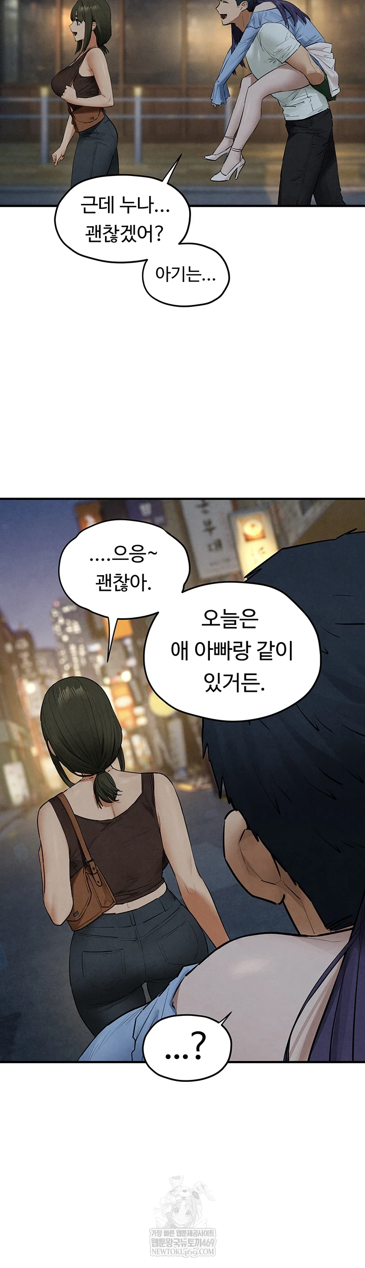 Moby Dick Raw Chapter 86 - Page 40