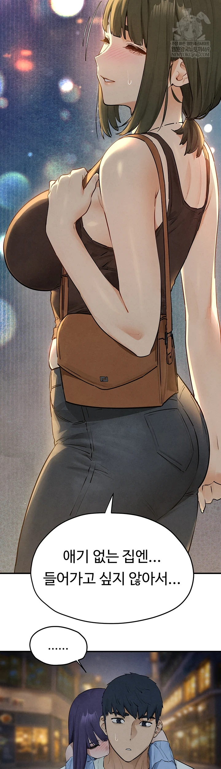 Moby Dick Raw Chapter 86 - Page 45