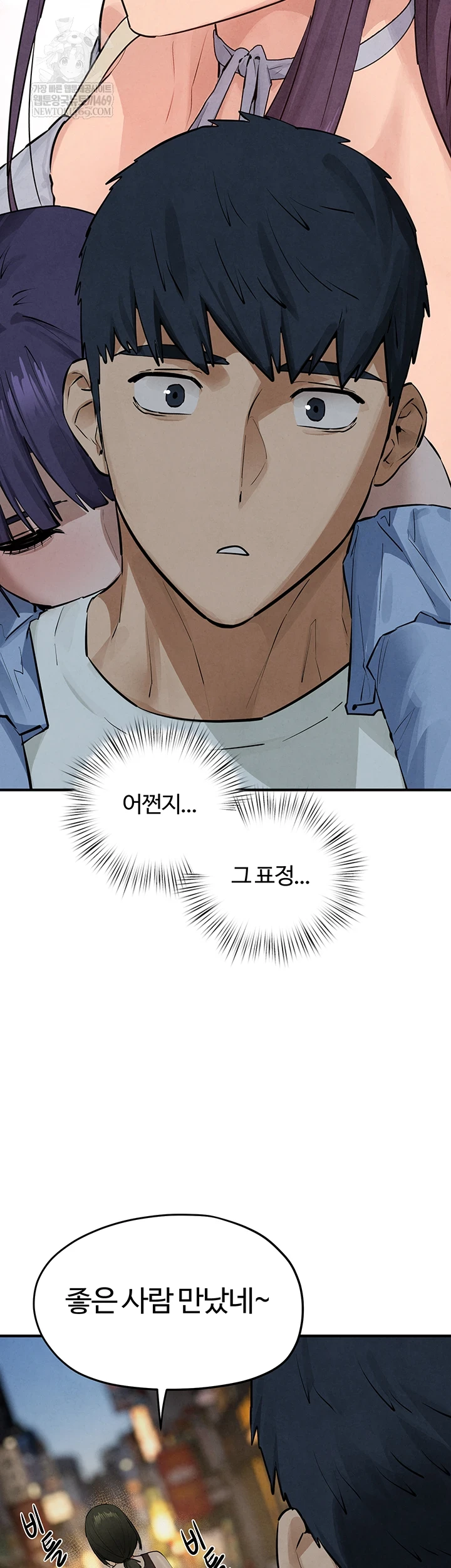 Moby Dick Raw Chapter 86 - Page 48