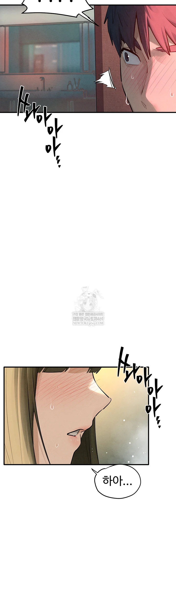 Moby Dick Raw Chapter 87 - Page 14