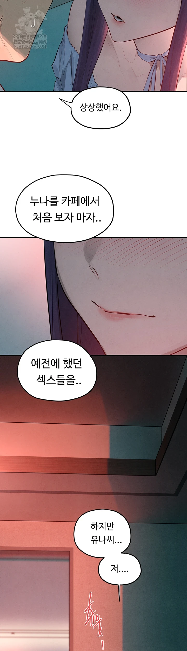 Moby Dick Raw Chapter 87 - Page 26