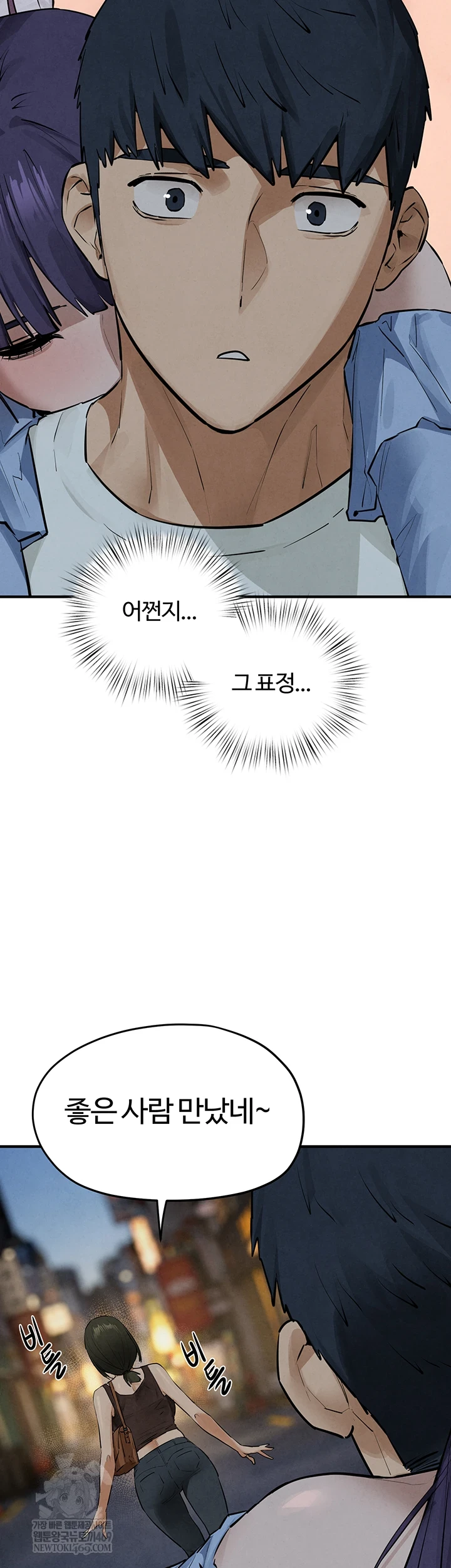 Moby Dick Raw Chapter 87 - Page 3