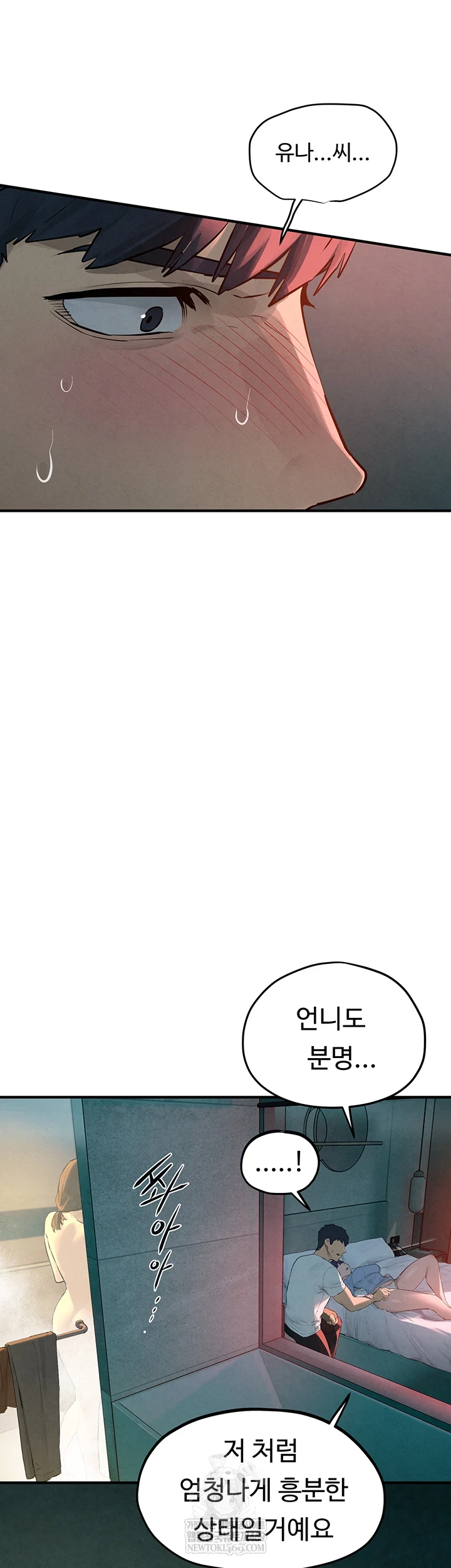 Moby Dick Raw Chapter 87 - Page 33