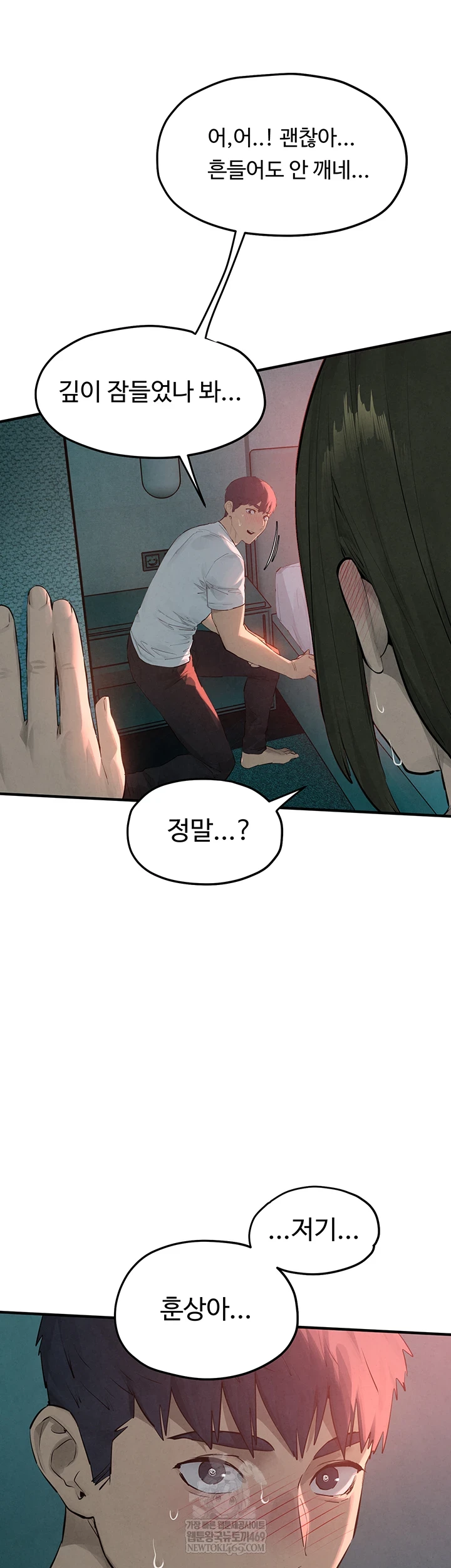 Moby Dick Raw Chapter 87 - Page 42