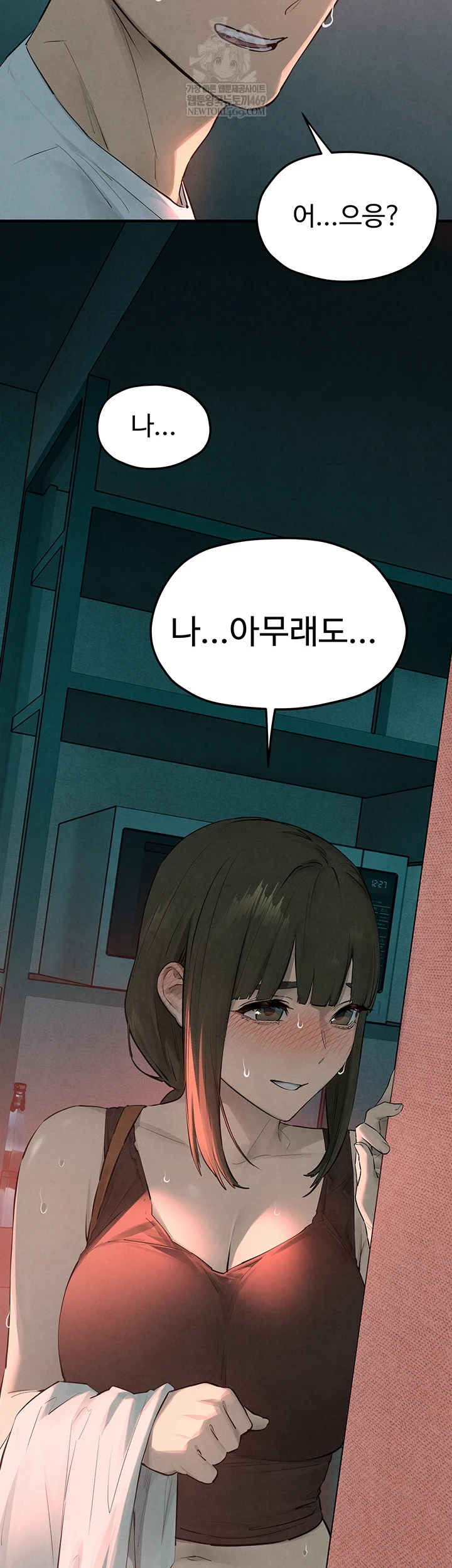 Moby Dick Raw Chapter 87 - Page 43