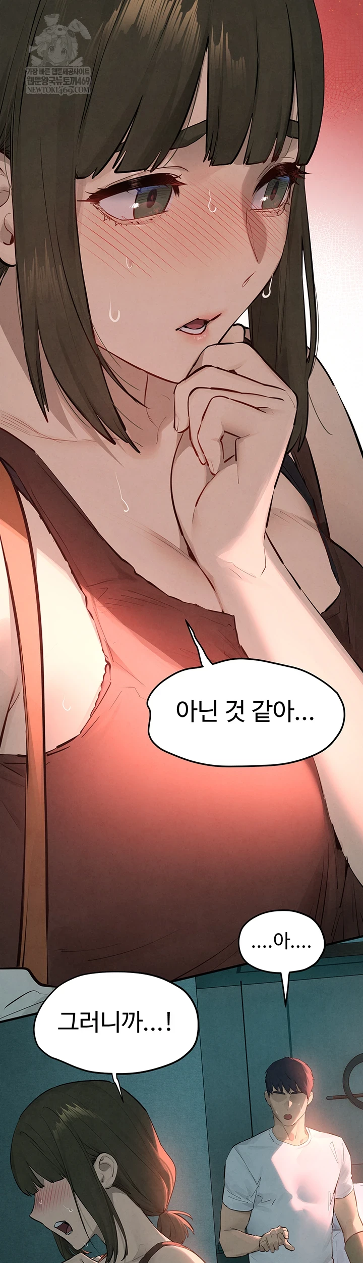 Moby Dick Raw Chapter 87 - Page 46