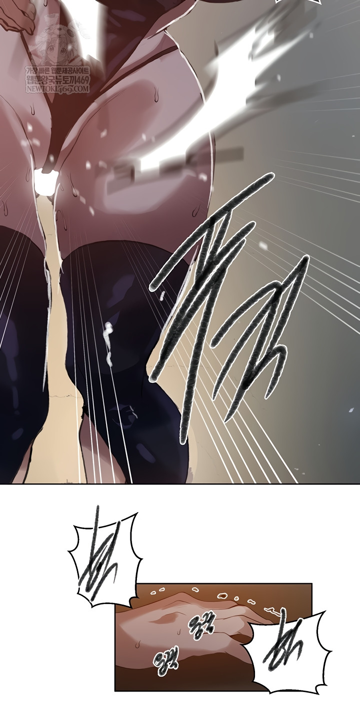 Secret Class Raw Chapter 284 - Page 43