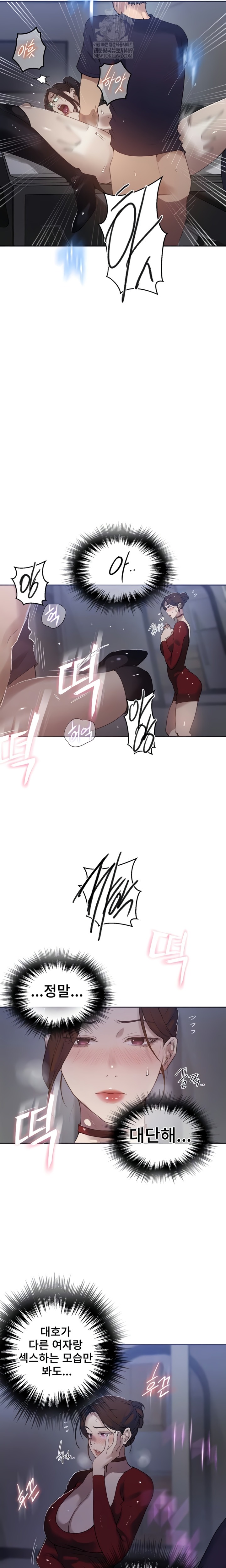 Secret Class Raw Chapter 289 - Page 4