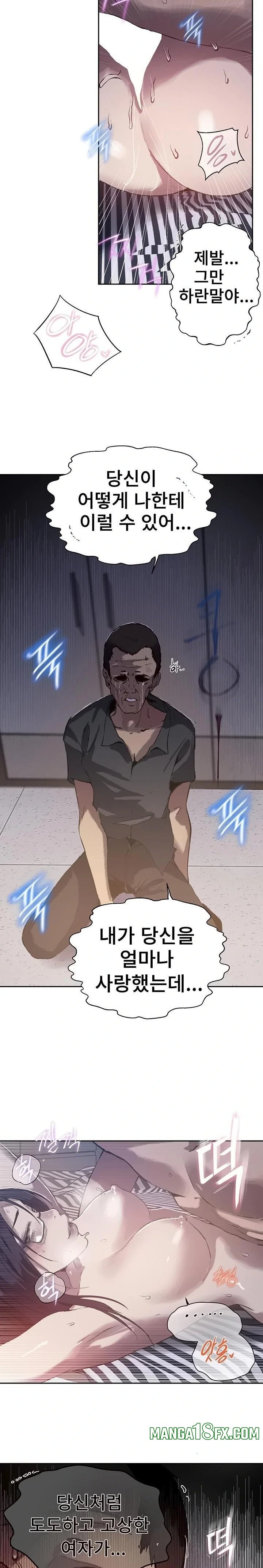 Secret Class Raw Chapter 294 - Page 4