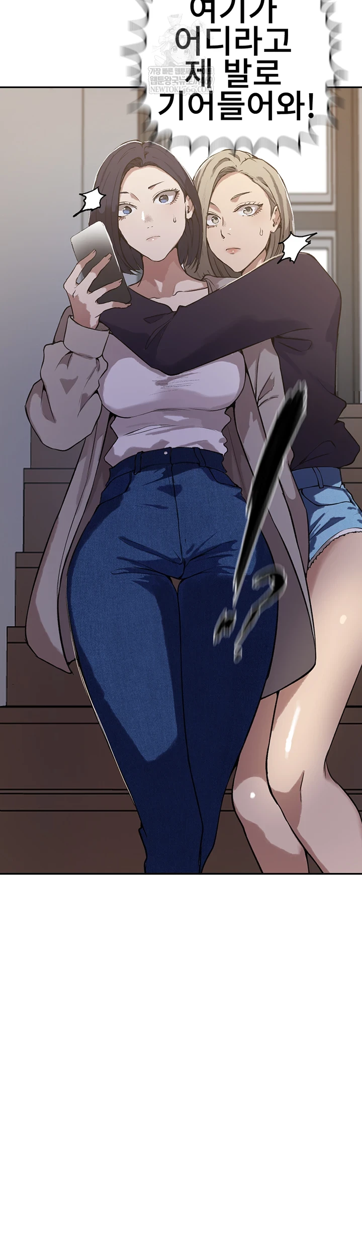 Secret Class Raw Chapter 299 - Page 31