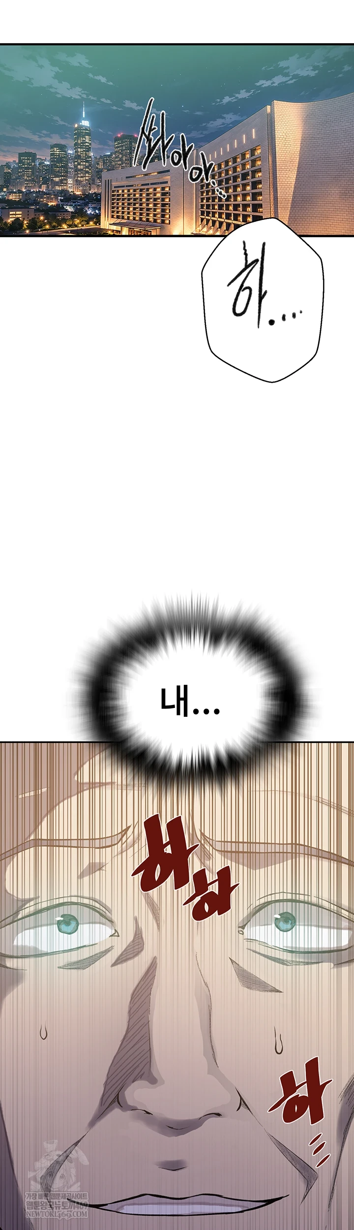 Secret Class Raw Chapter 299 - Page 4