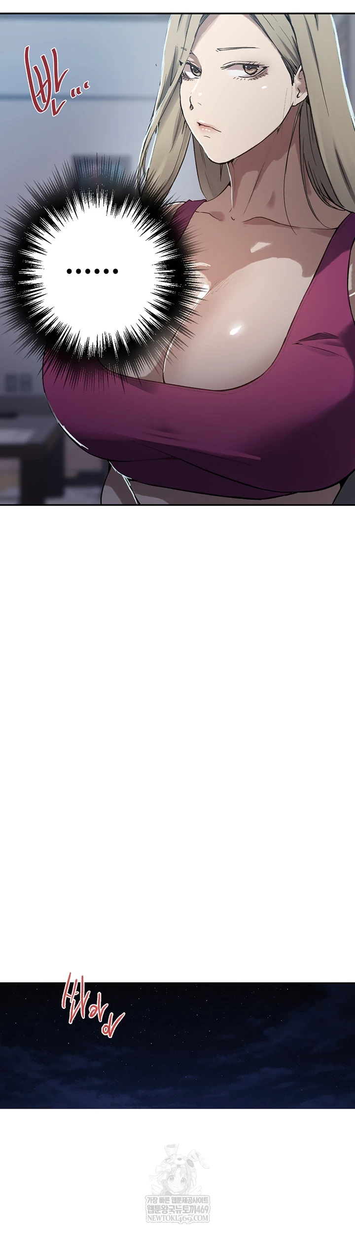 Secret Class Raw Chapter 300 - Page 33