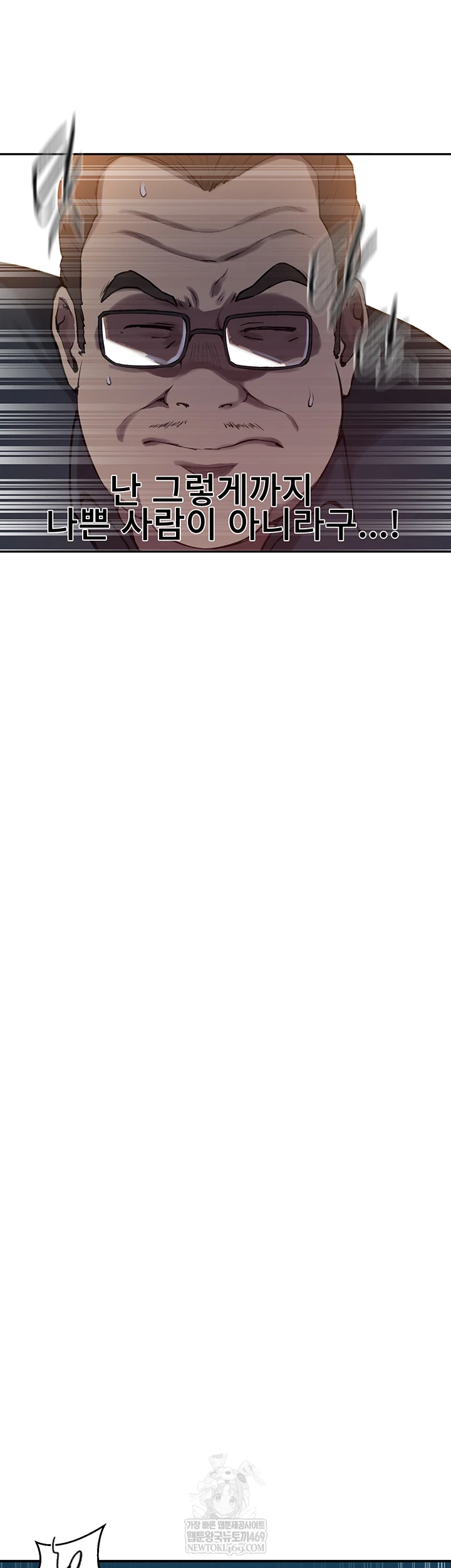 Secret Class Raw Chapter 301 - Page 29