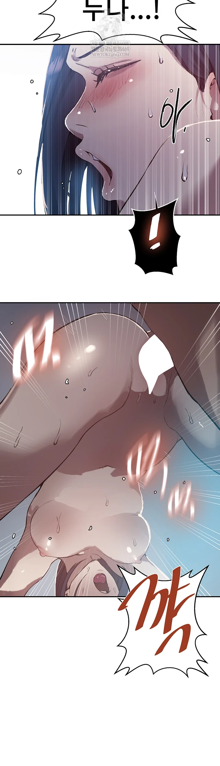 Secret Class Raw Chapter 301 - Page 34