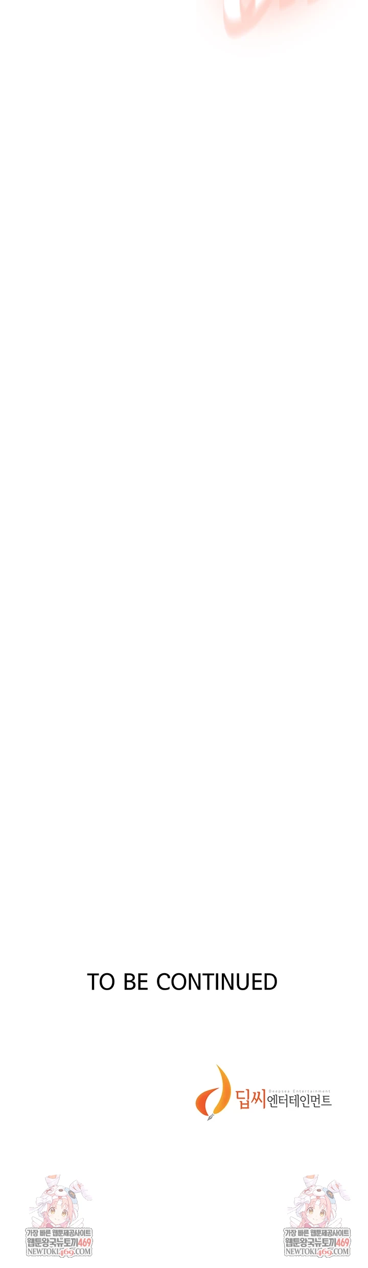 Secret Class Raw Chapter 301 - Page 45