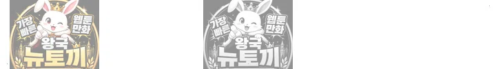 Secret Class Raw Chapter 307 - Page 18