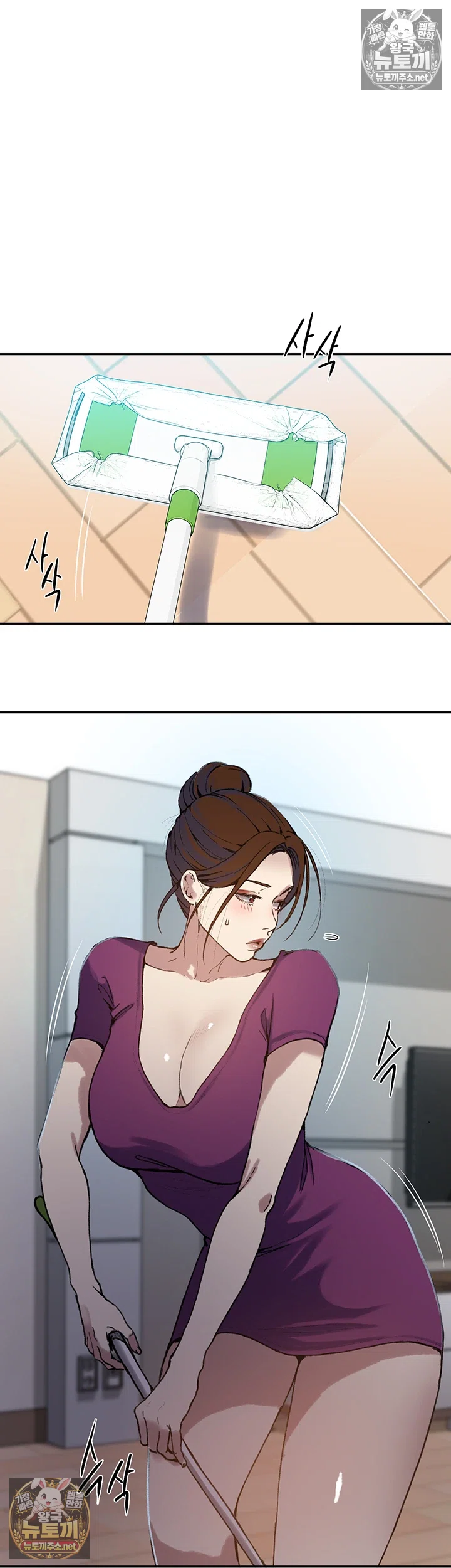 Secret Class Raw Chapter 307 - Page 22