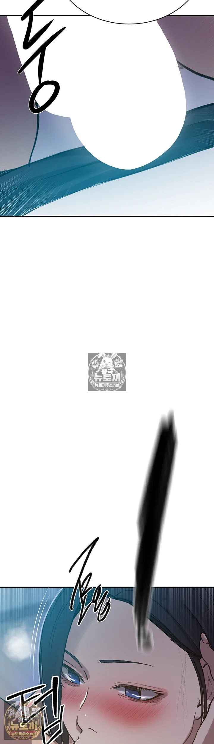 Secret Class Raw Chapter 307 - Page 42