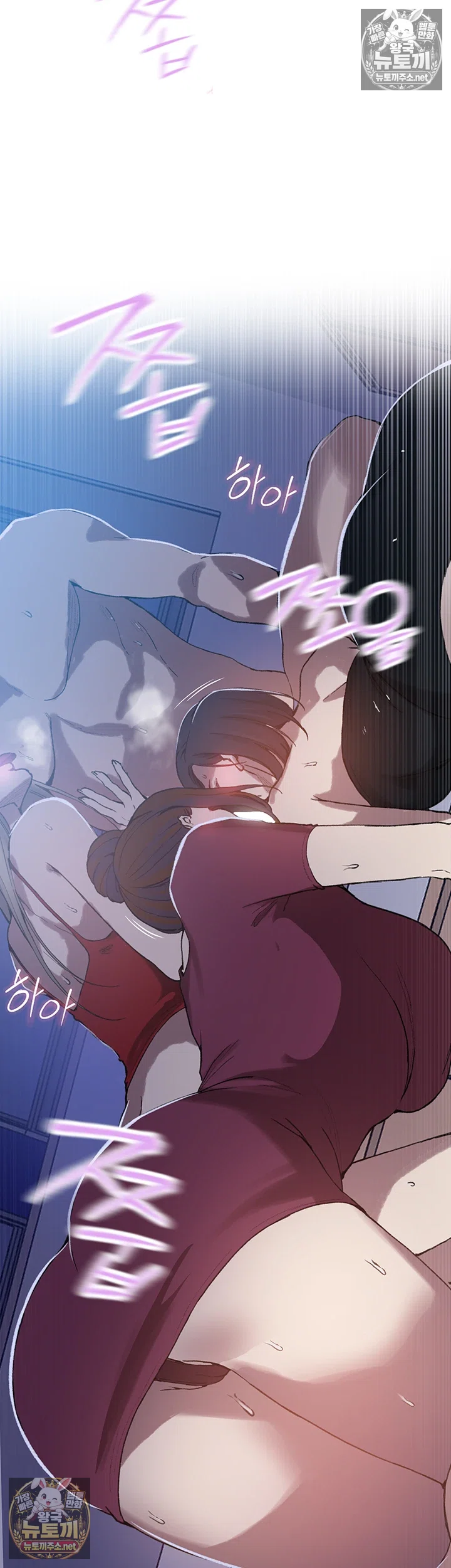Secret Class Raw Chapter 307 - Page 51