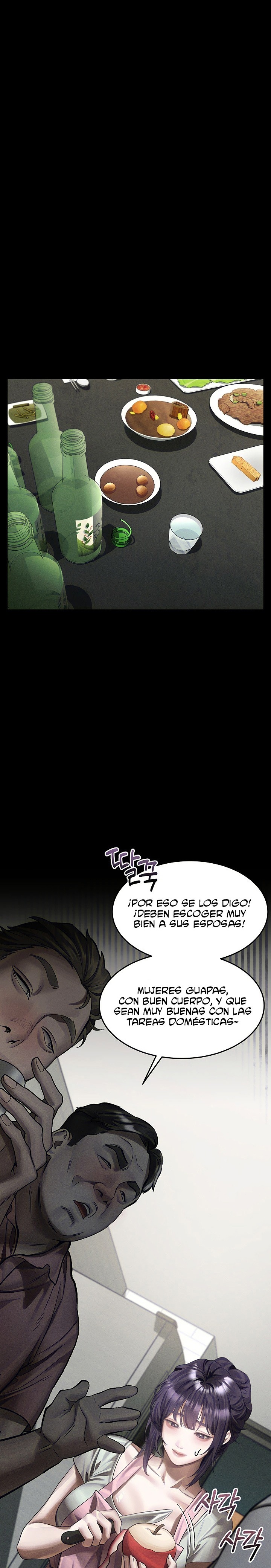 Corruption: Obscene Tales Raw Chapter 76 - Page 20