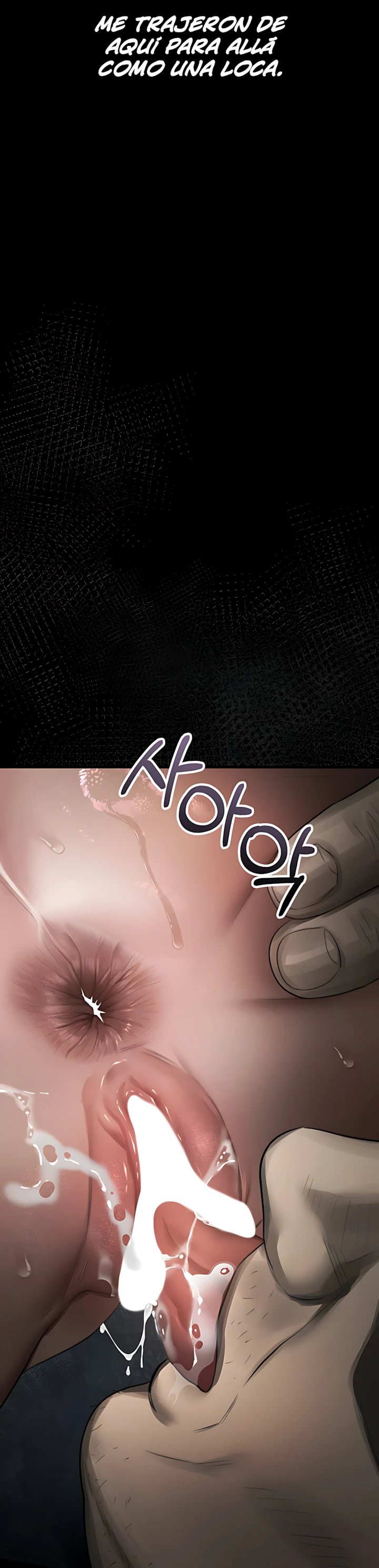 Corruption: Obscene Tales Raw Chapter 84 - Page 13