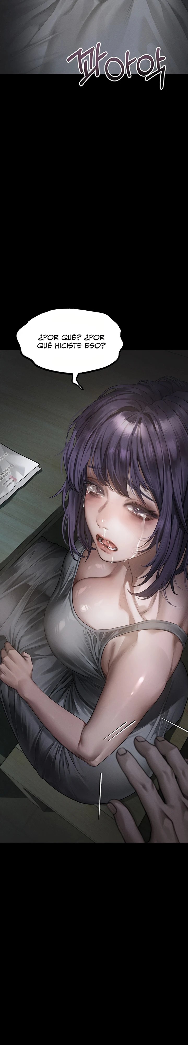 Corruption: Obscene Tales Raw Chapter 85 - Page 9
