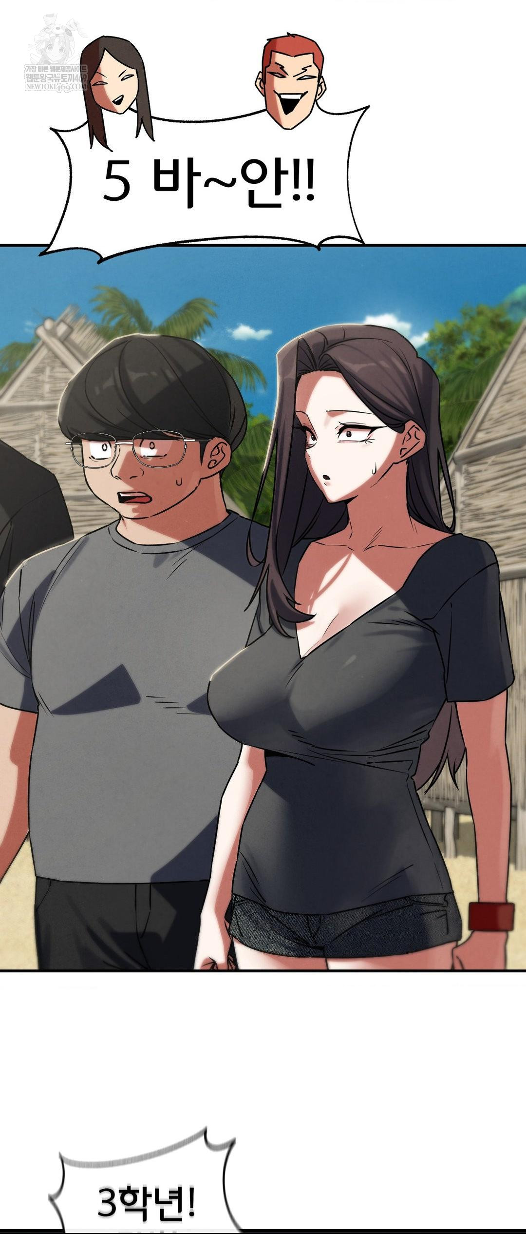 Seniors of Class 5 Raw Chapter 125 - Page 28