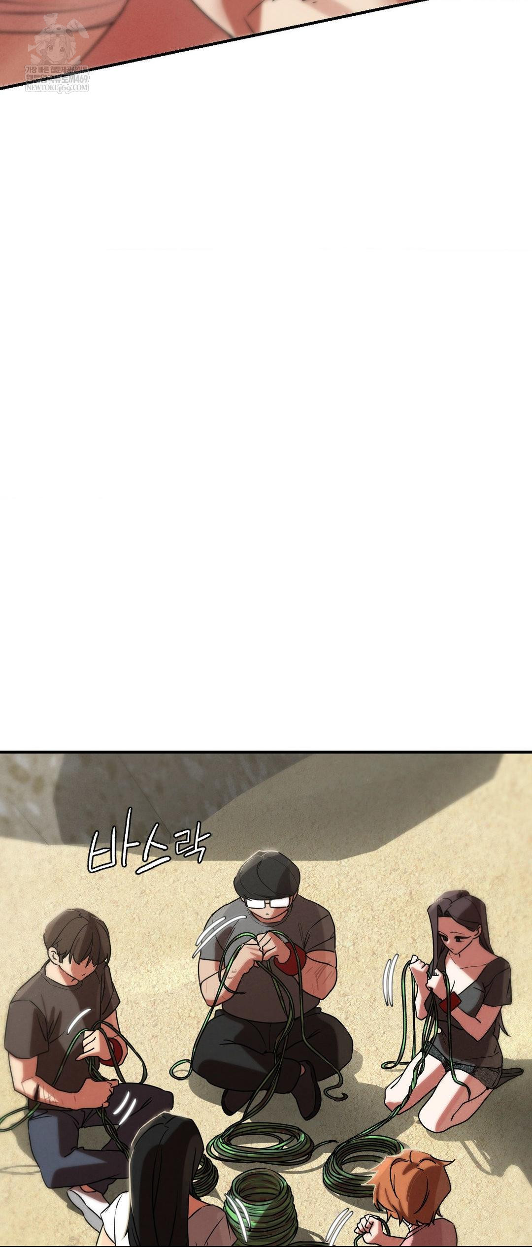 Seniors of Class 5 Raw Chapter 125 - Page 62