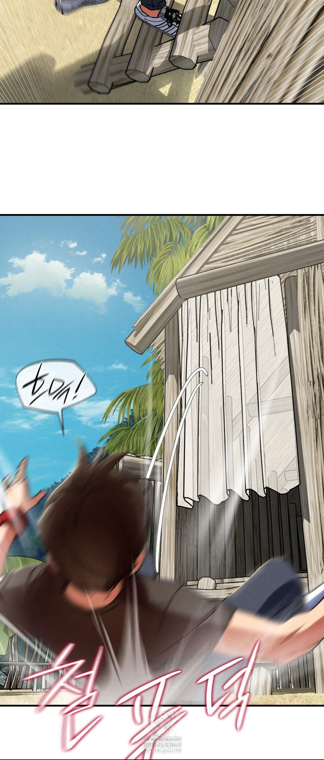 Seniors of Class 5 Raw Chapter 126 - Page 24