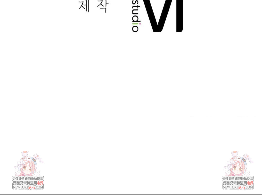 Seniors of Class 5 Raw Chapter 126 - Page 68