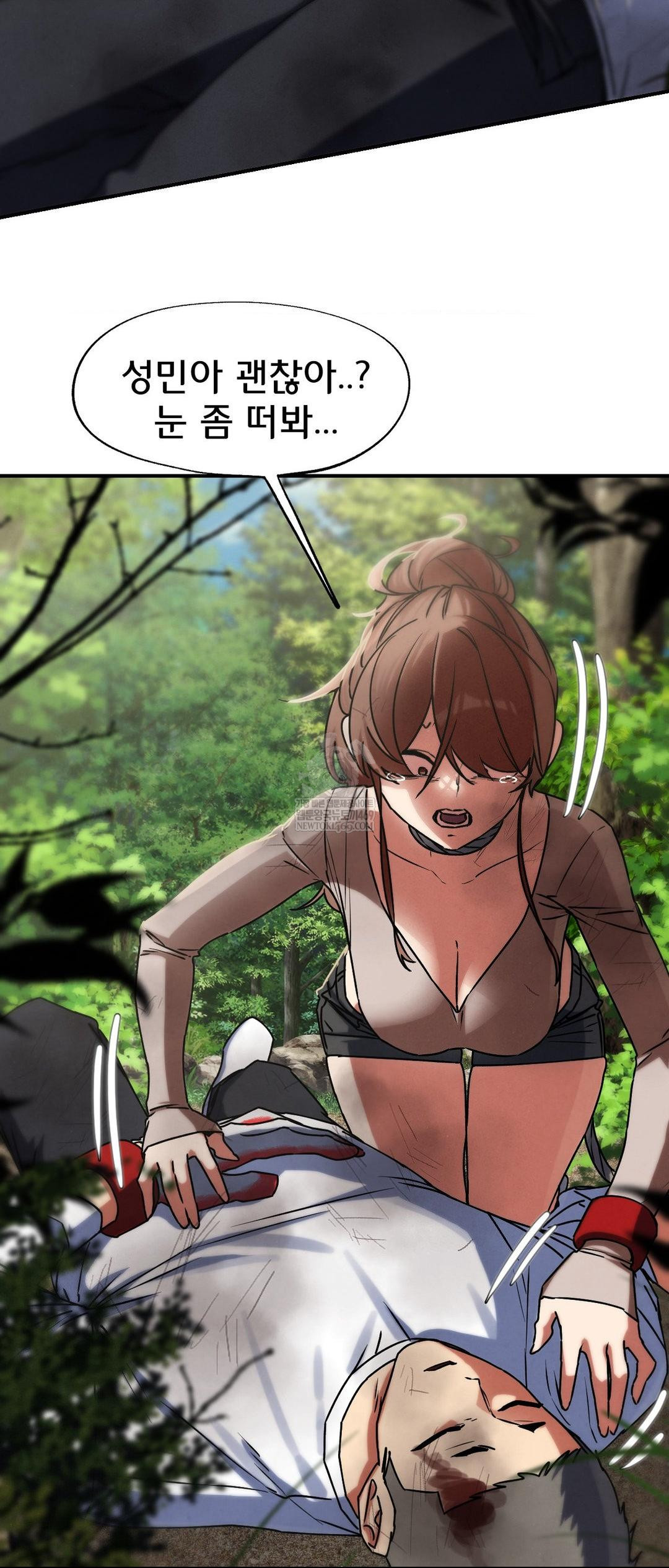 Seniors of Class 5 Raw Chapter 127 - Page 12